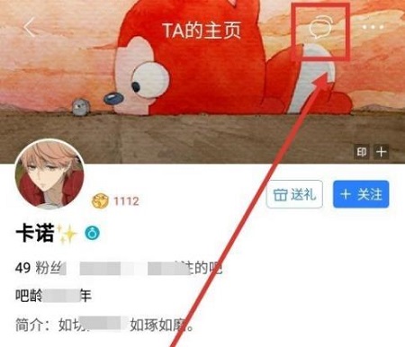 貼吧怎么私聊詳細介紹