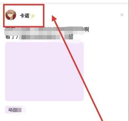 貼吧怎么私聊詳細介紹