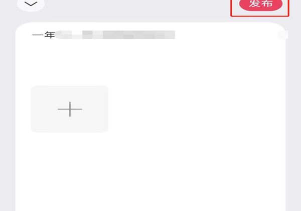可話怎么看別人動態