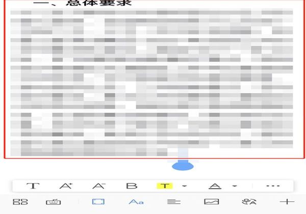 電子稿怎么弄