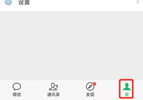 設置24小時到賬可以退回嗎