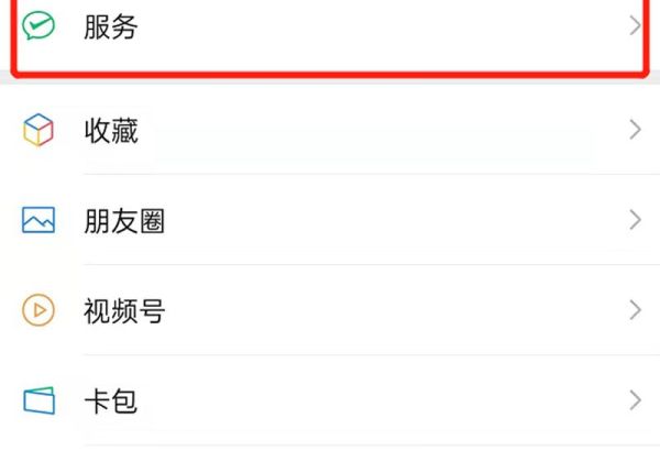 設置24小時到賬可以退回嗎
