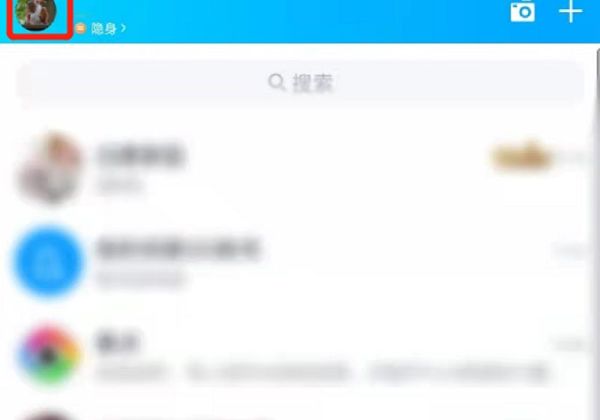 關聯qq不記得賬號怎么辦