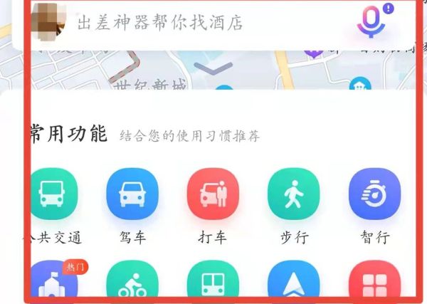 聯想官網維修點地址查詢