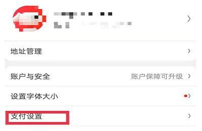 省省卡怎么關閉自動續費