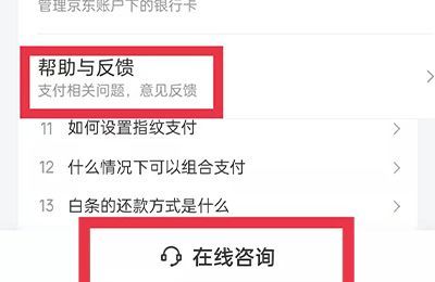 省省卡怎么關閉自動續費