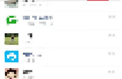 微信點了不顯示該聊天怎么恢復