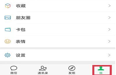 存折的錢怎么轉到微信