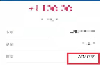存折的錢怎么轉到微信