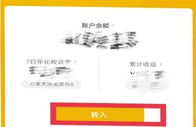 存折的錢怎么轉到微信