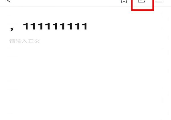qq共享文檔怎么弄