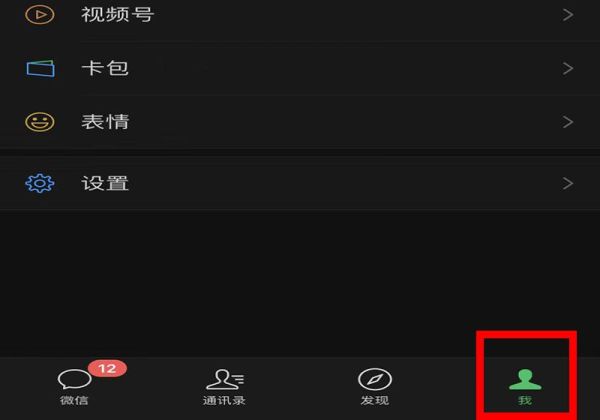 微信頭像圖片五星怎么弄