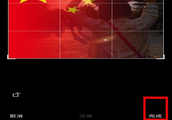 微信頭像圖片五星怎么弄