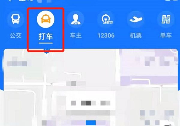 手機上怎么叫網約車