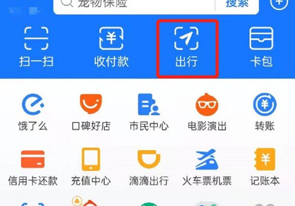 手機上怎么叫網約車