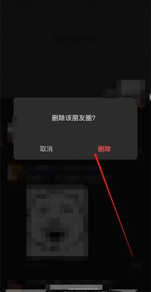 刪除的朋友圈還能恢復嗎