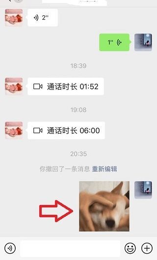 微信發不出去消息紅色感嘆號