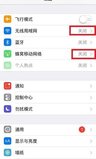 微信發不出去消息紅色感嘆號