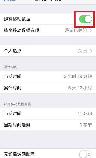 微信發不出去消息紅色感嘆號