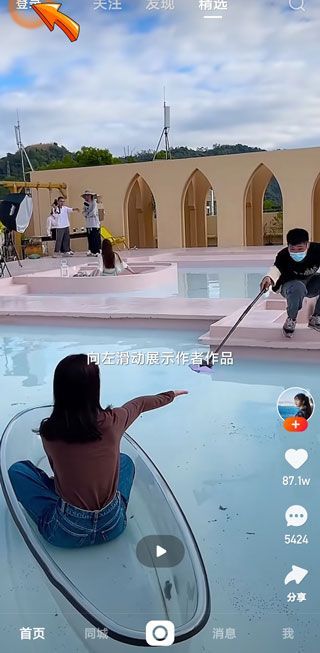 怎么申請第二個快手號