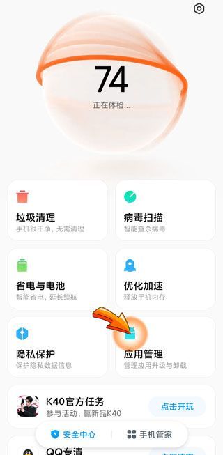 釘釘打不開怎么辦