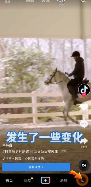 抖音喜歡的視頻不見了是怎么回事
