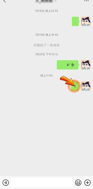 微信發錯信息了怎么挽回啊