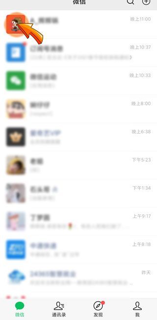 微信發錯信息了怎么挽回啊