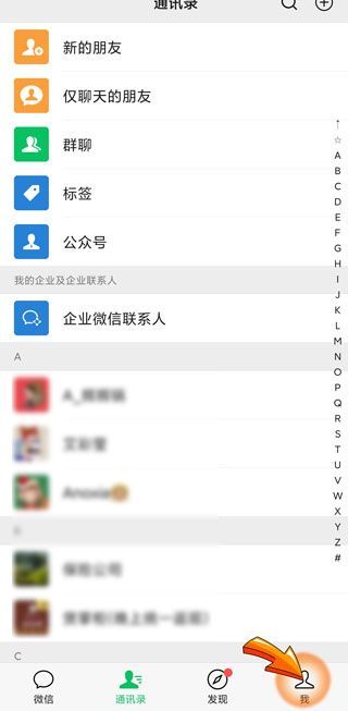 微信怎么改支付方式