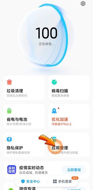 清理微信緩存聊天記錄圖片還在嗎
