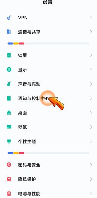 怎么關閉拼多多彈出的信息