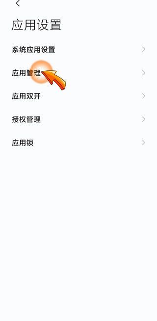 微信為什么老是閃退怎么辦