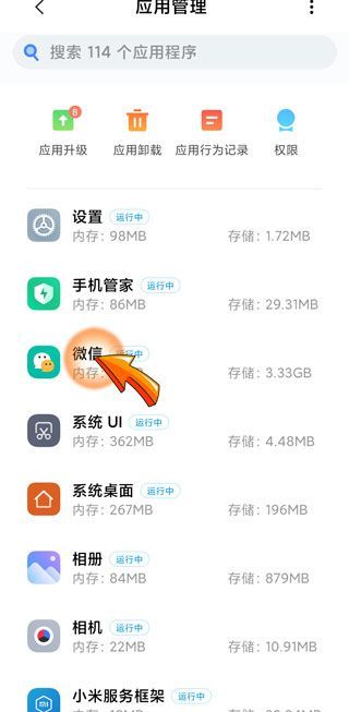 微信圖片加載不出來怎么回事
