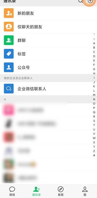朋友圈不是共同好友能看見評論嗎