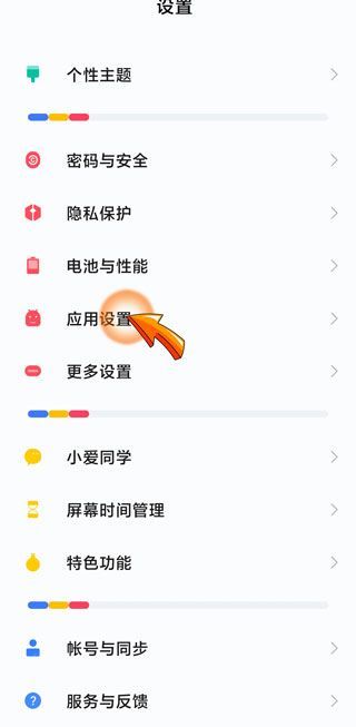 手機微信運動不計步數怎么辦