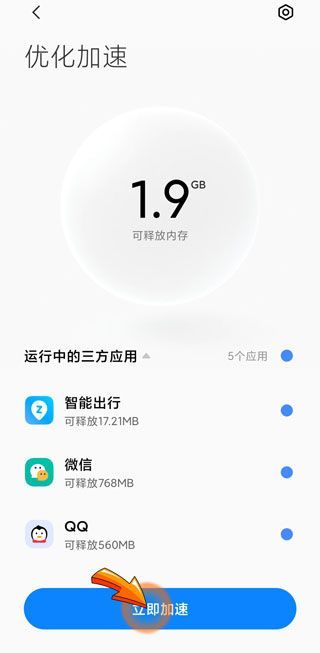 微信總是閃退怎么回事