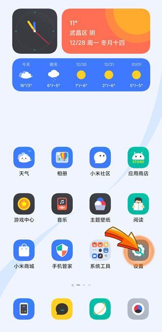 微信閃退是什么原因