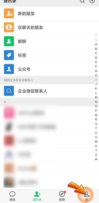微信被禁止加入群聊多久解封