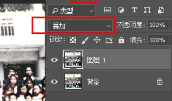 老照片怎么修復清晰