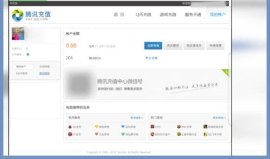怎么取消qq音樂自動續費