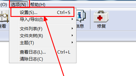 winrar右鍵菜單沒有了
