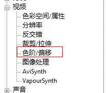 potplayer怎么設置畫質最好
