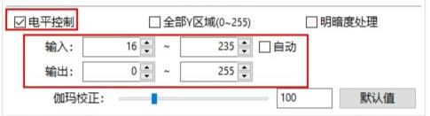 potplayer怎么設置畫質最好