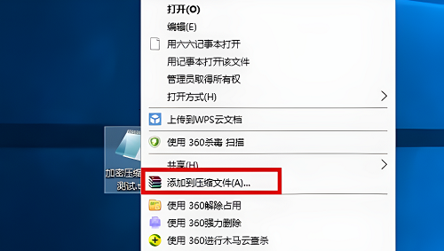 winrar如何分卷壓縮