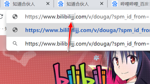 b站視頻怎么下載到電腦