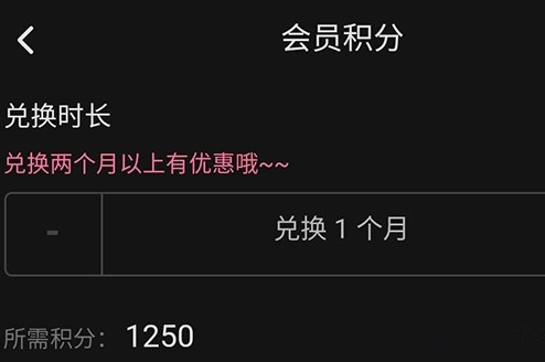 嗶哩嗶哩大會員免費領