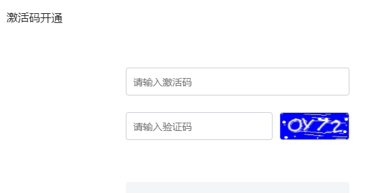 嗶哩嗶哩大會員免費領