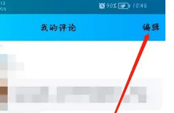 qq日記怎么刪除評論