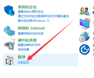 bonjour怎么卸載