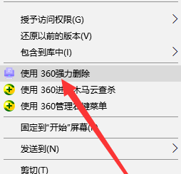 bonjour怎么卸載